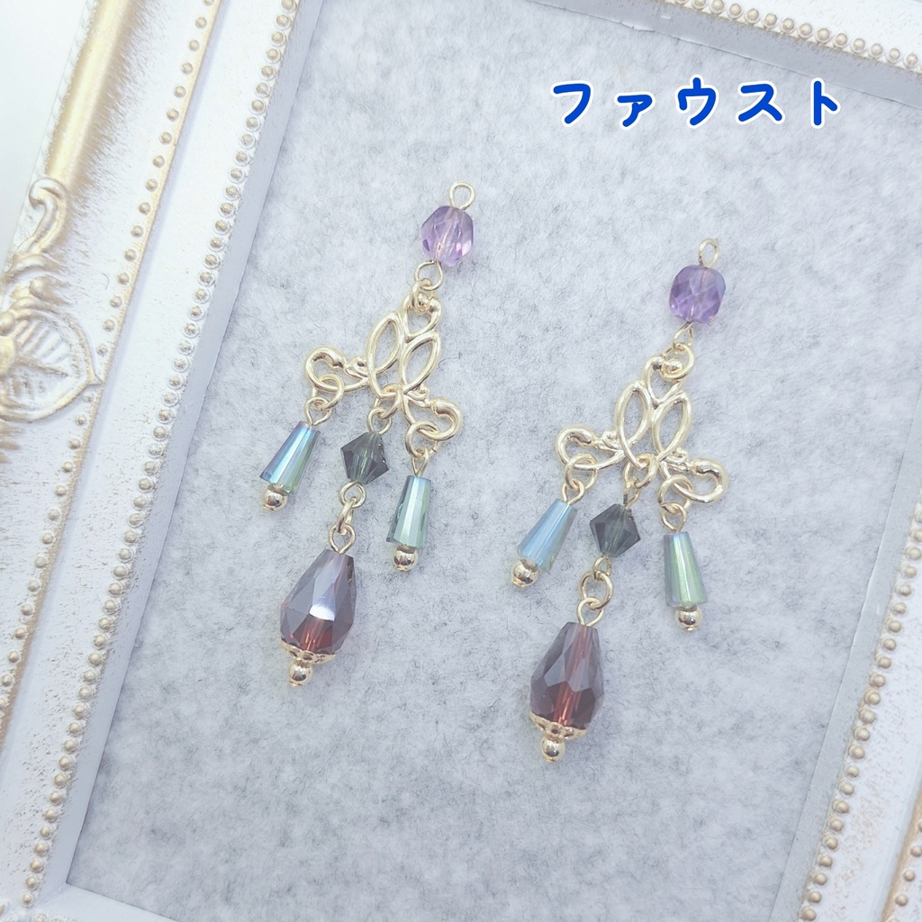 魔法使いイメージ (ピアス/イヤリング)