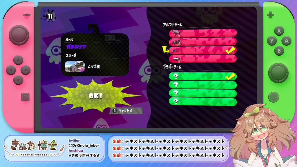 配信用ゲーム素材