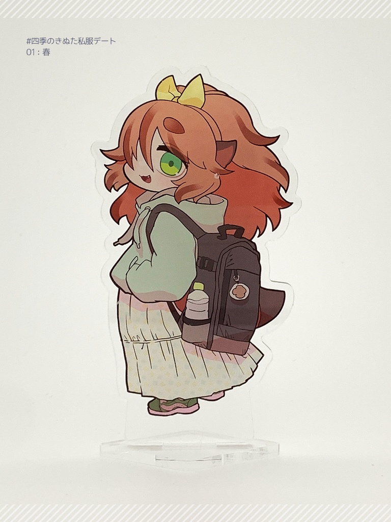 【受注生産】#四季のきぬた私服デート【Vtuberきぬた博士】