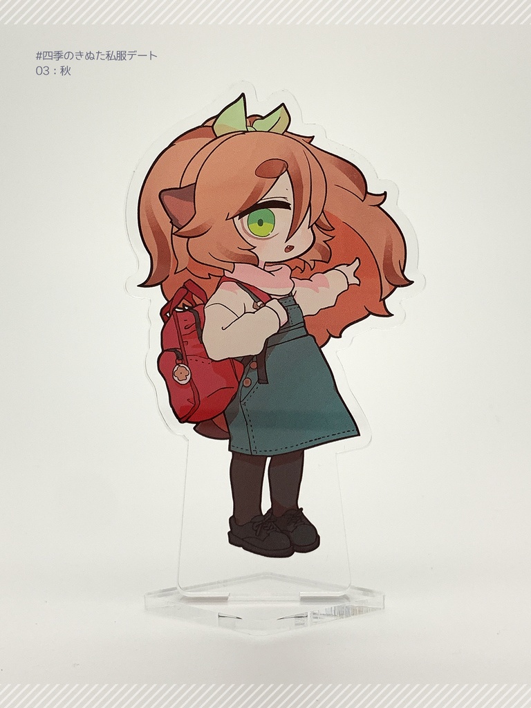 【受注生産】#四季のきぬた私服デート【Vtuberきぬた博士】
