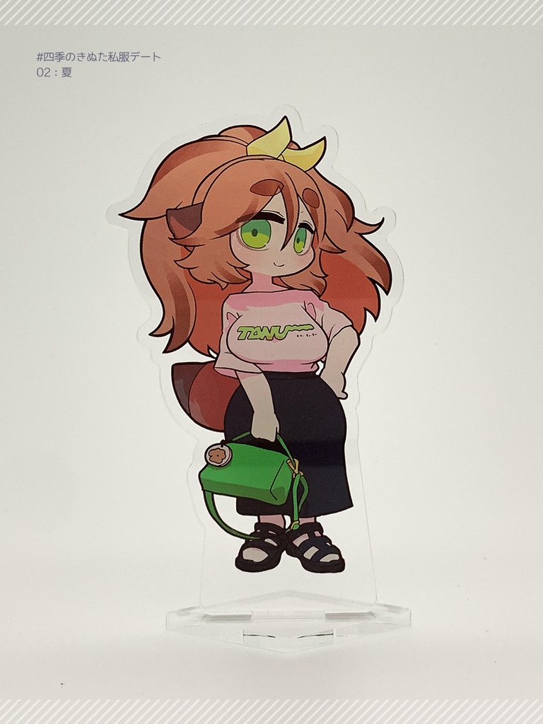 【受注生産】#四季のきぬた私服デート【Vtuberきぬた博士】