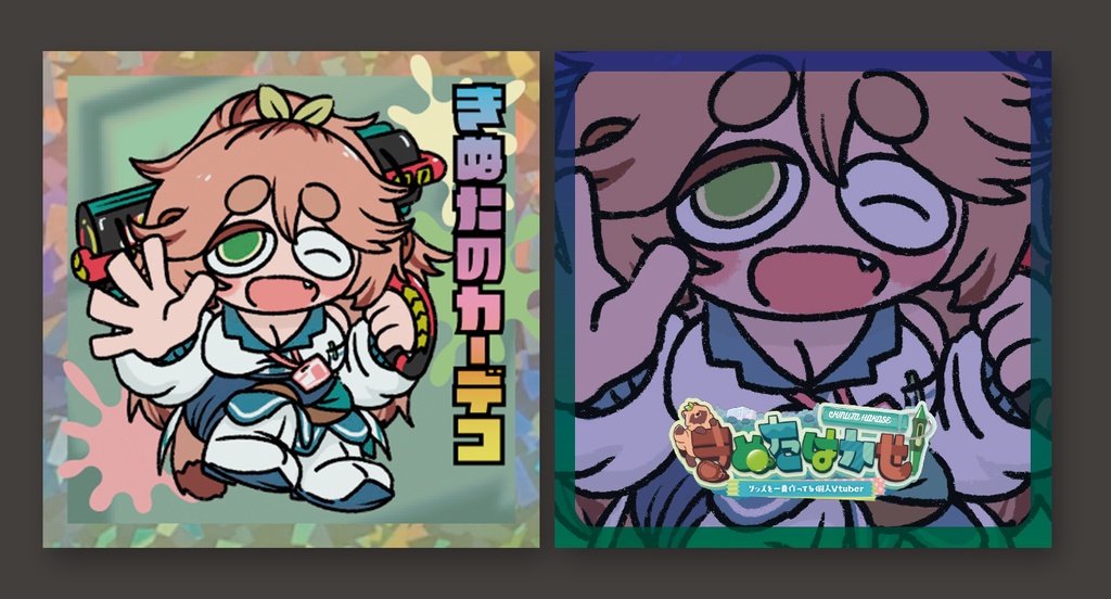 頑張れはかせちゃんシール