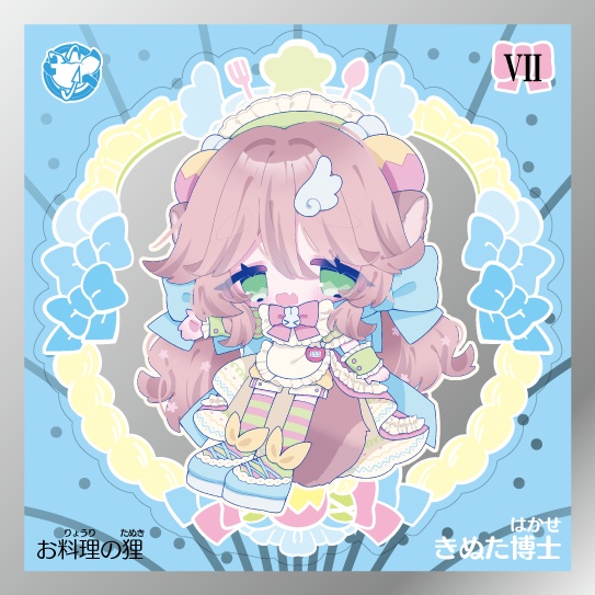 頑張れはかせちゃんシール　お料理の狸
