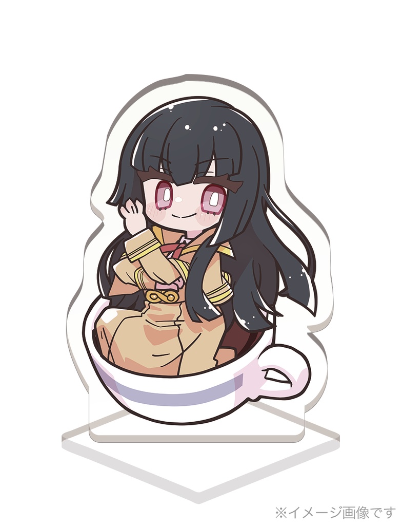 ミルクとコーヒーアクスタ 作:マイカタ【 #邪フェス3 】