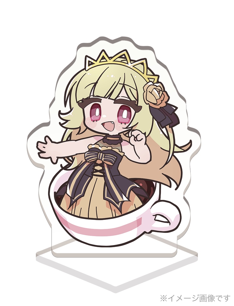 ミルクとコーヒーアクスタ 作:マイカタ【 #邪フェス3 】