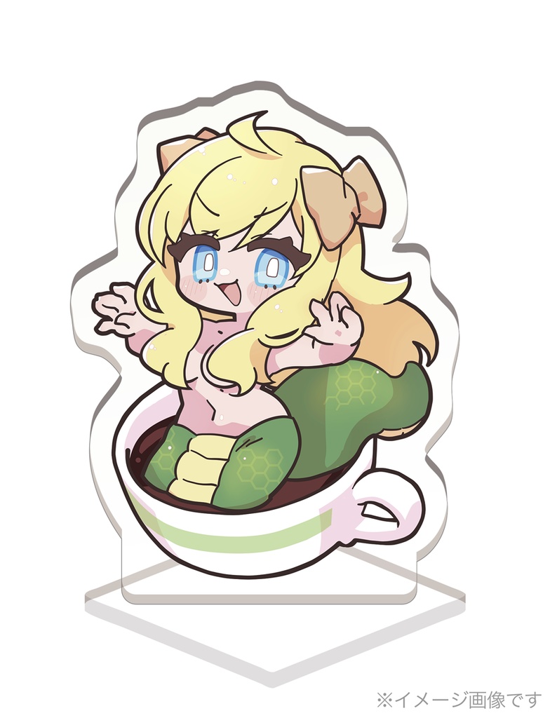 ミルクとコーヒーアクスタ 作:マイカタ【 #邪フェス3 】