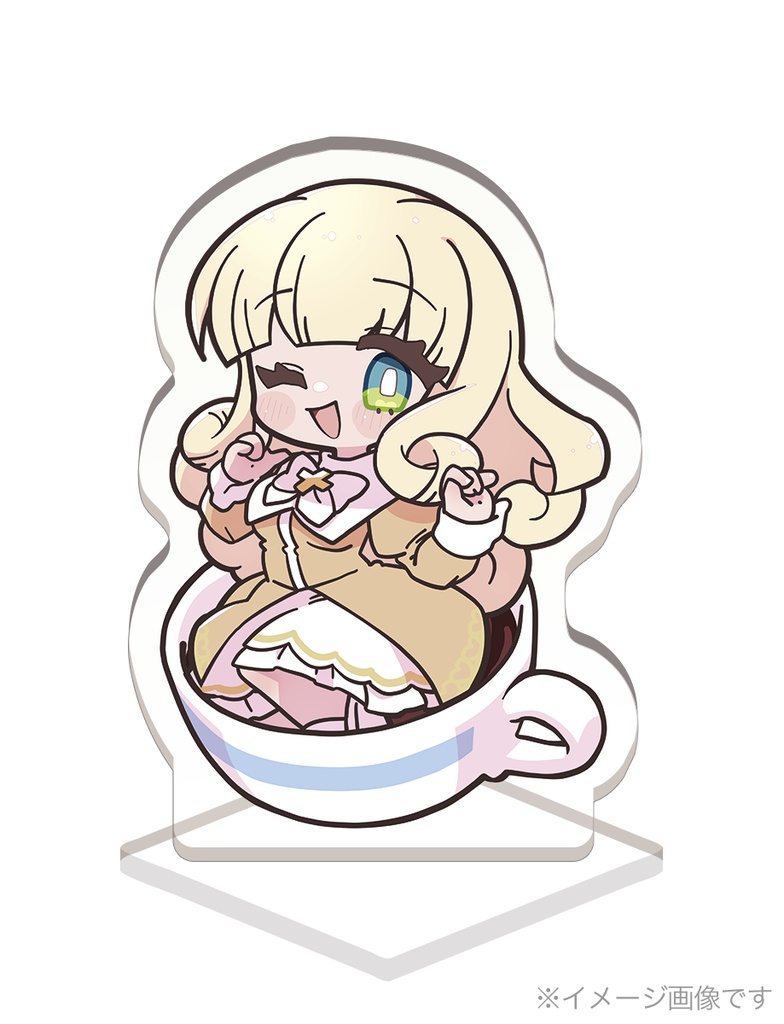 ミルクとコーヒーアクスタ 作:マイカタ【 #邪フェス3 】