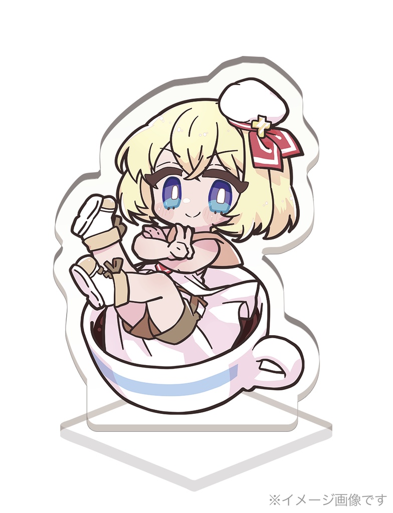 ミルクとコーヒーアクスタ 作:マイカタ【 #邪フェス3 】