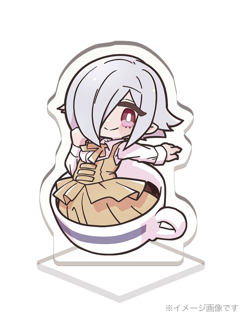 ミルクとコーヒーアクスタ 作:マイカタ【 #邪フェス3 】