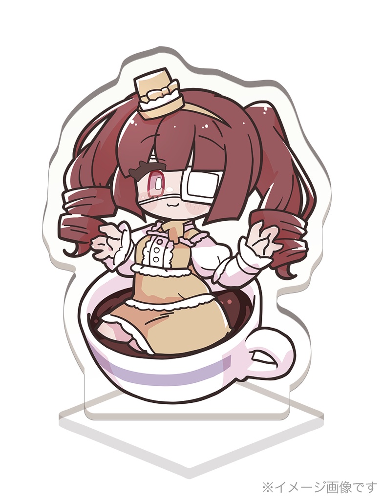 ミルクとコーヒーアクスタ 作:マイカタ【 #邪フェス3 】