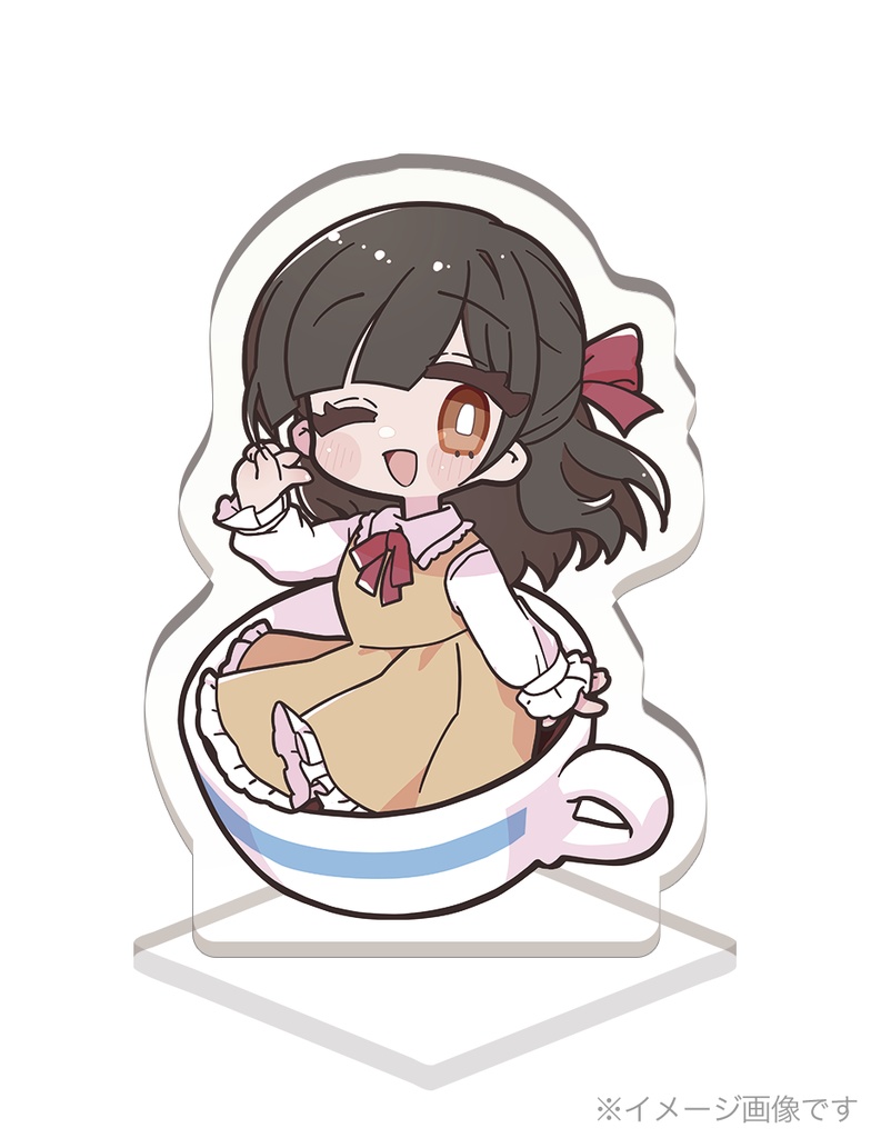 ミルクとコーヒーアクスタ 作:マイカタ【 #邪フェス3 】