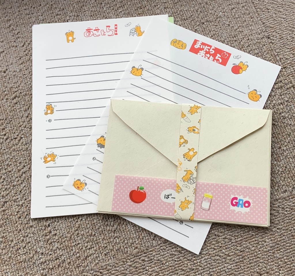 レターセット　あさとら