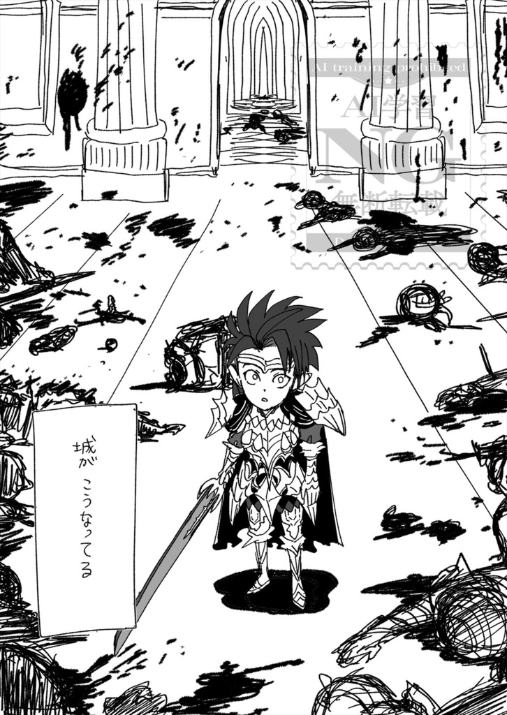 THE HANGED MAN ヴァンドール帝国四天王オムニバス2