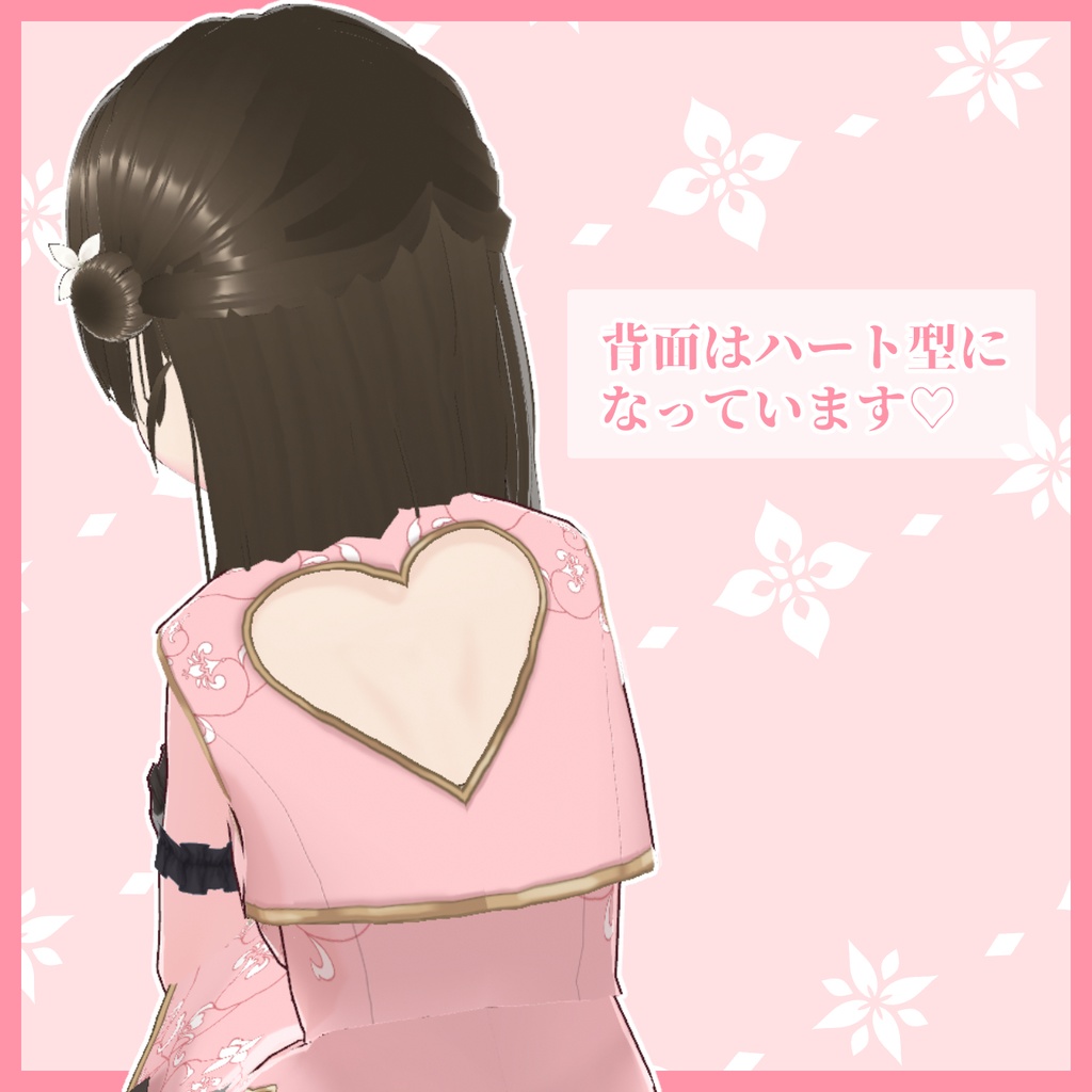 オリジナル3Dモデル「 桃」【vroid】