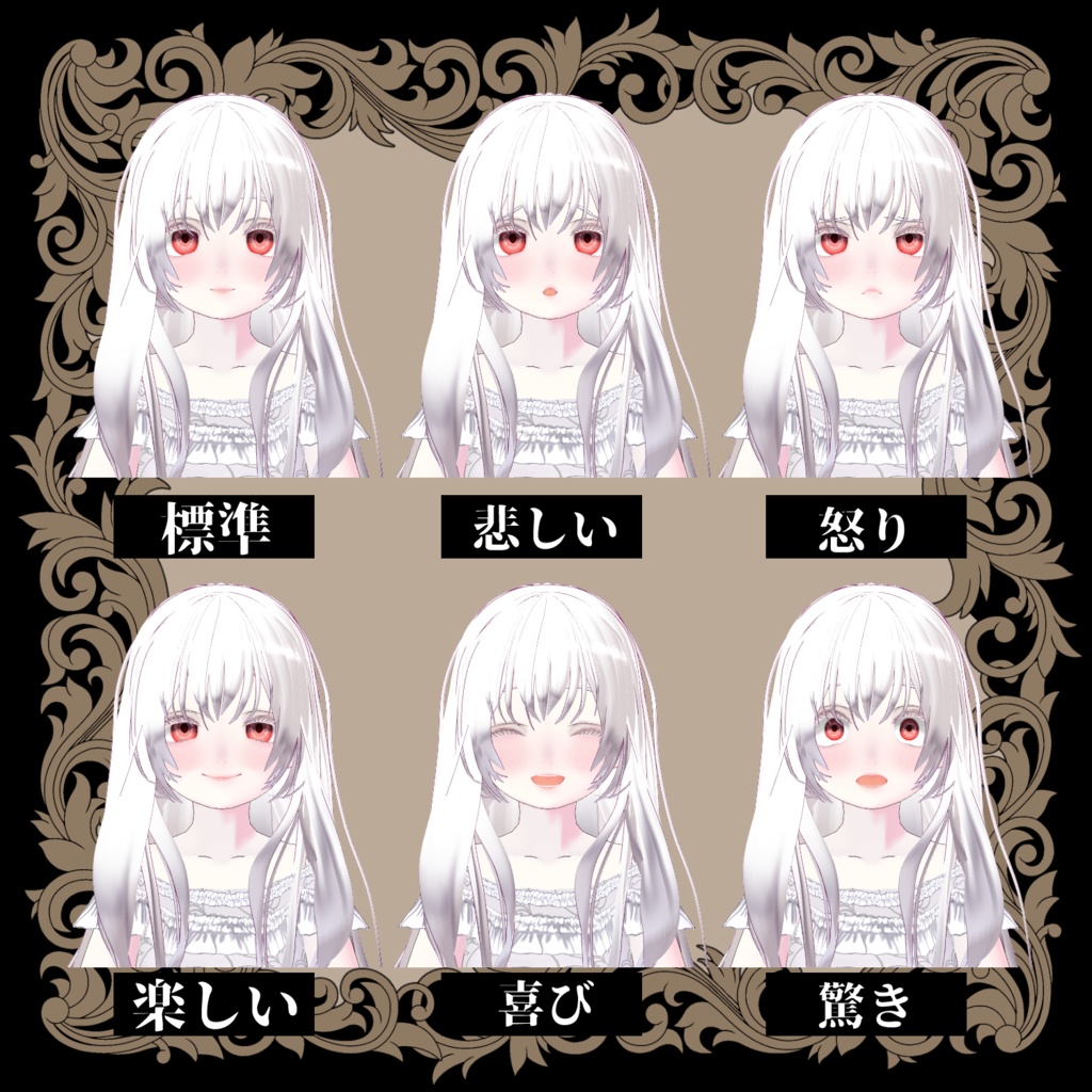 オリジナル3Dモデル「 ブランシェ」【vroid】