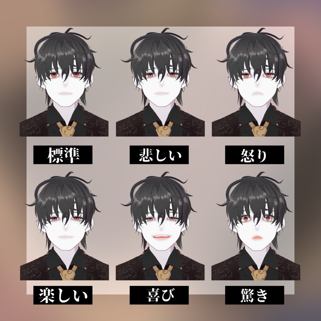 オリジナル3Dモデル「スイ」【vroid】