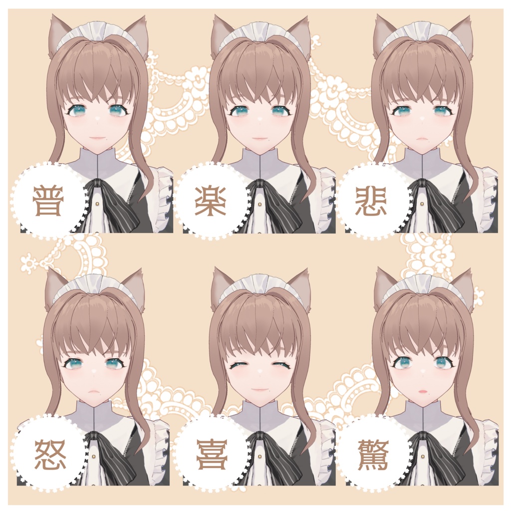 オリジナル3Dモデル「シャーロット」【vroid】