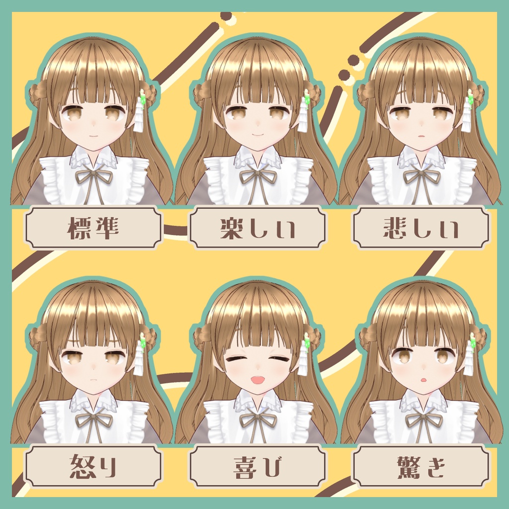 オリジナル3Dモデル「メグ」【vroid】