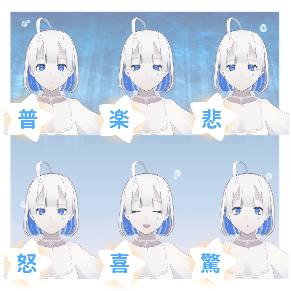 オリジナル3Dモデル「ヨツメクラゲ」【vroid】