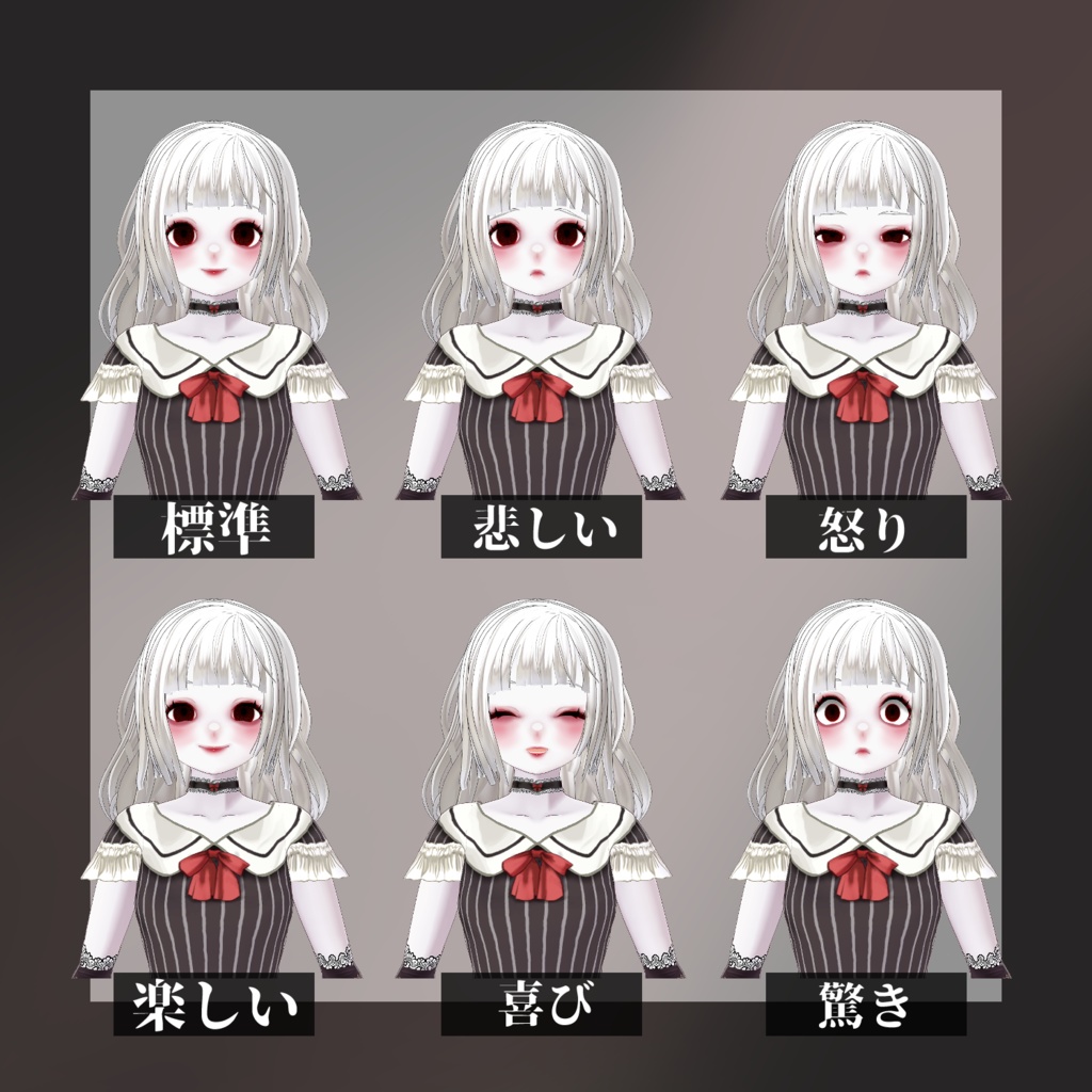 オリジナル3Dモデル「レム」【vroid】