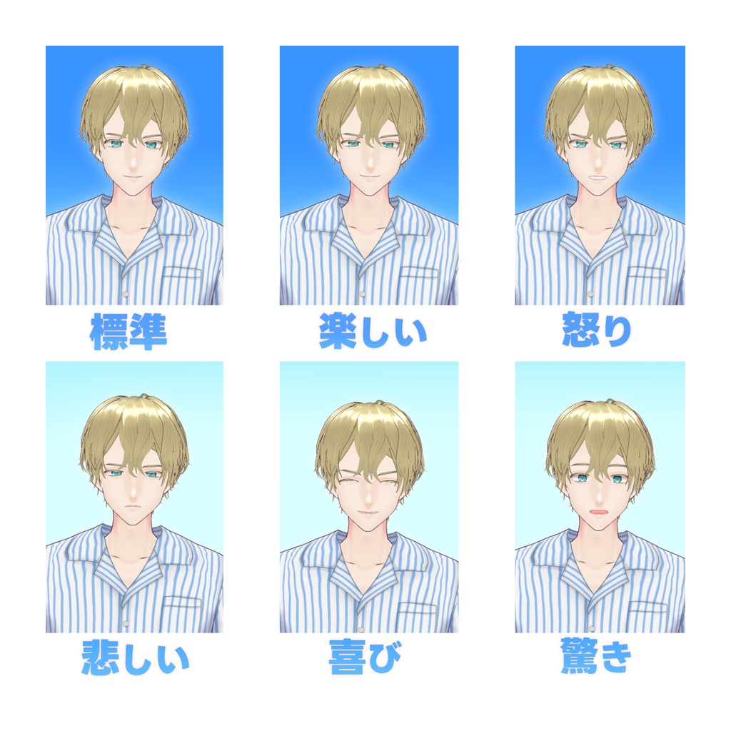 オリジナル3Dモデル「フレディ」【vroid】