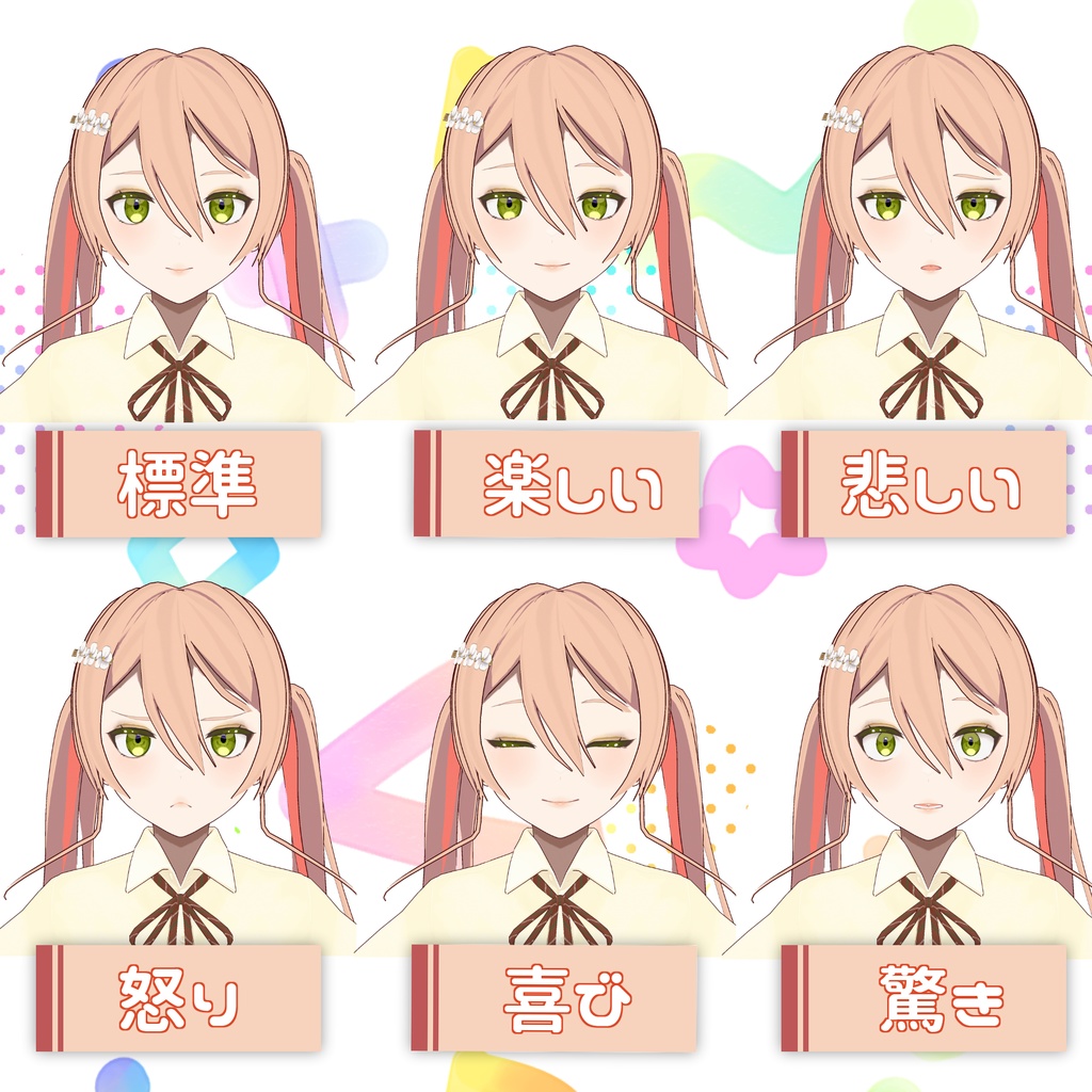 オリジナル3Dモデル「リコ」【vroid】