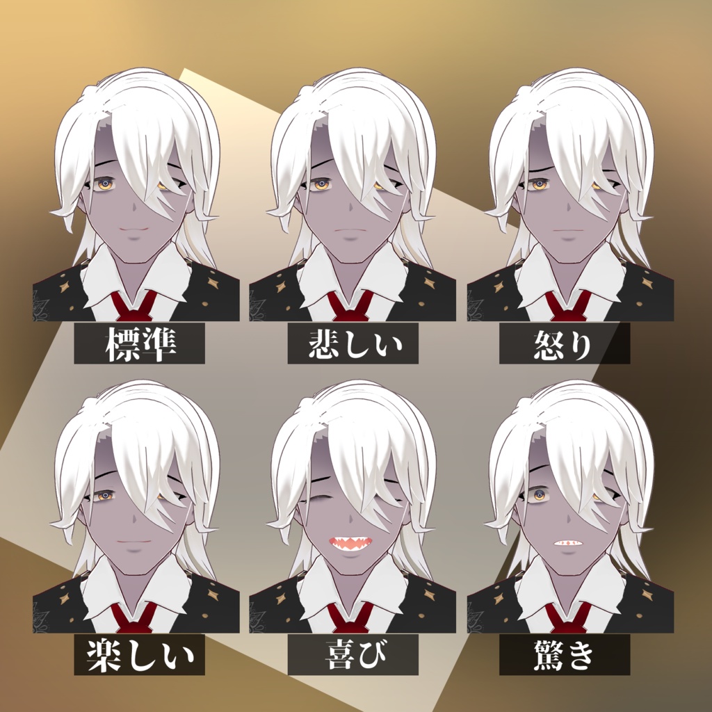 オリジナル3Dモデル「ルーカス」【vroid】