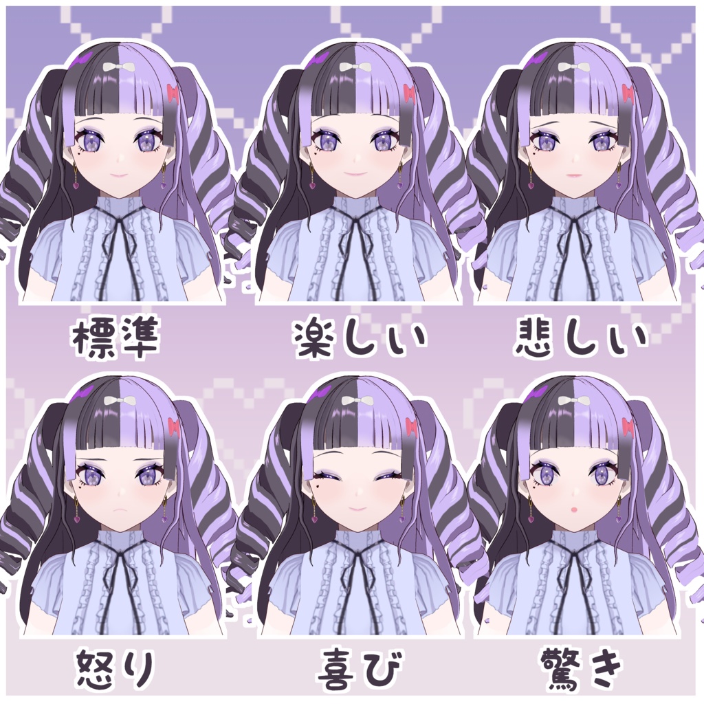 【vroid】オリジナル3Dモデル「恋夢」