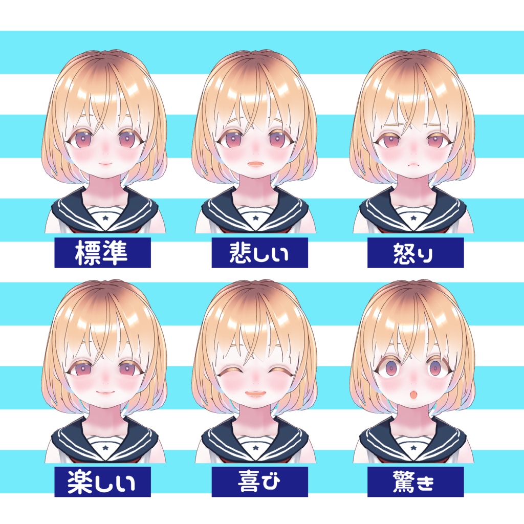 【vroid】オリジナル3Dモデル「アイリス」