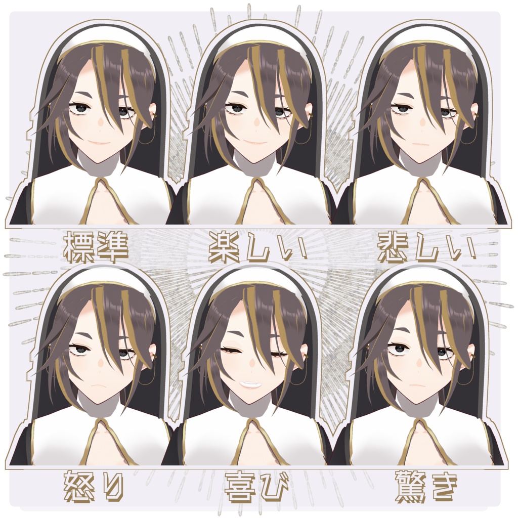 オリジナル3Dモデル「アデーレ」【vroid】