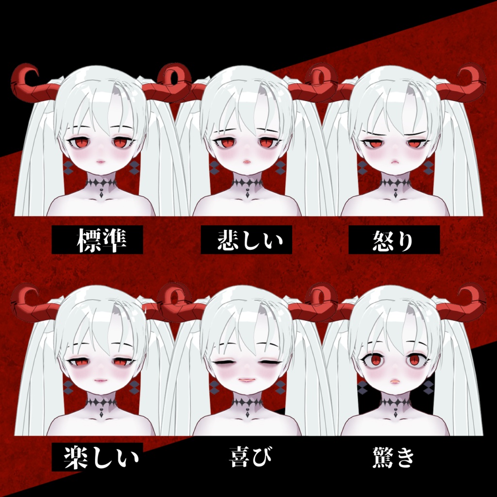 オリジナル3Dモデル「ベルゼ」【vroid】