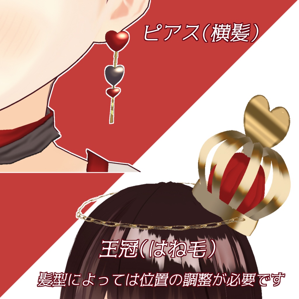 ハートの女王JSK トレーンマント　セット ハートの女王JSK トレーンマント セット （お姫様気分を満喫