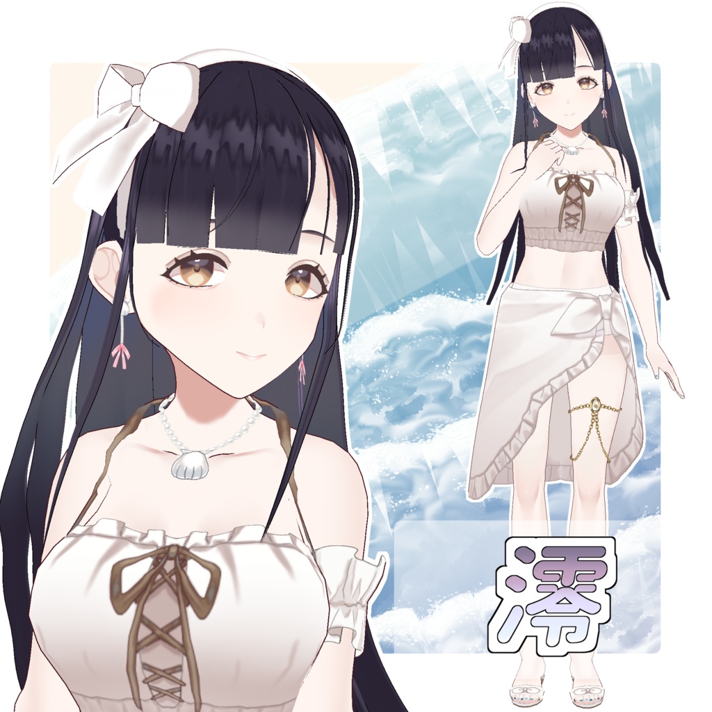 オリジナル3Dモデル「澪」【vroid】