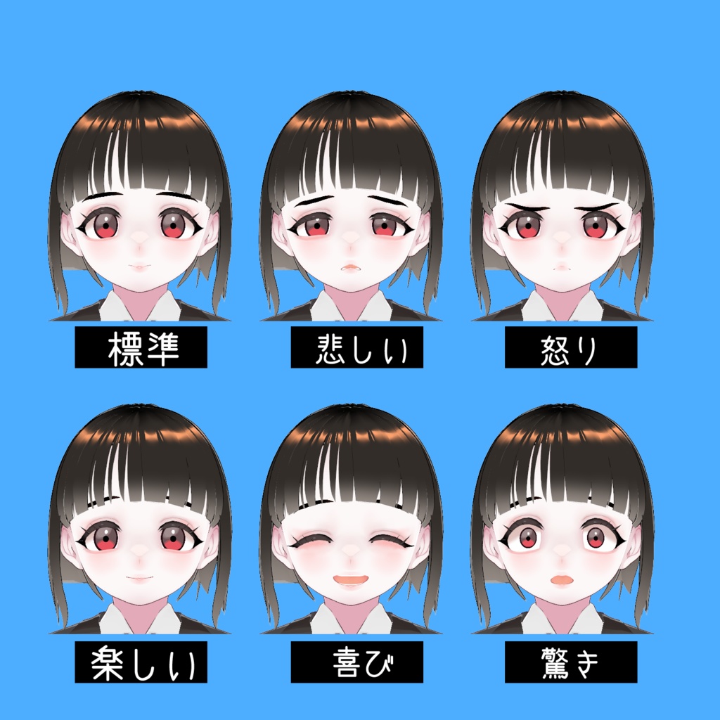 オリジナル3Dモデル「少女A」【vroid】