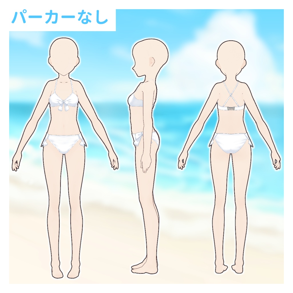 【vroid】水着パーカーセット