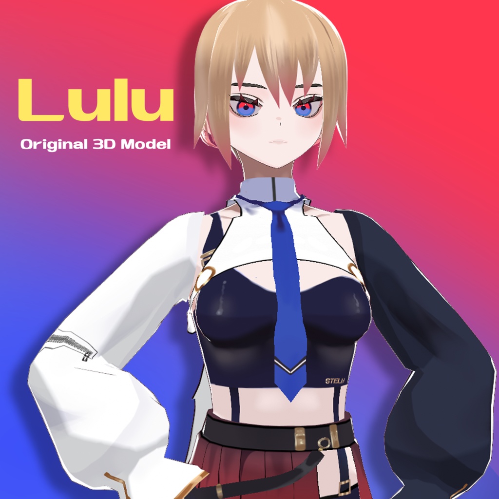 オリジナル３Dモデル「ルル」【vroid】