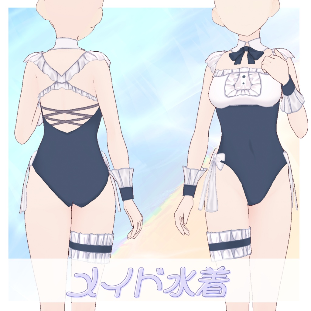 【vroid】水着セット