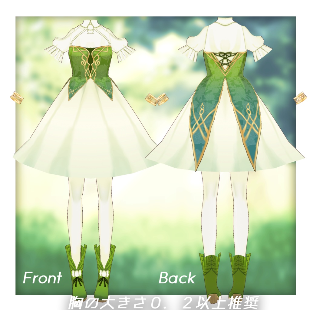 【vroid】スズランドレスセット