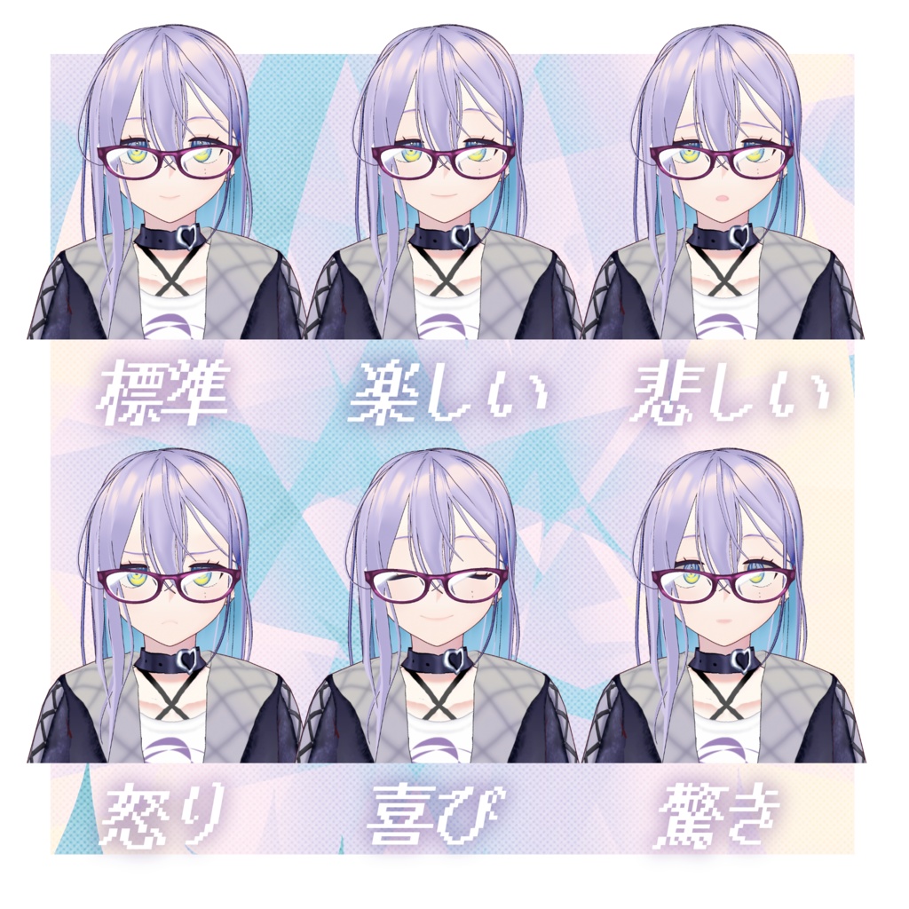 オリジナル3Dモデル「イズミ」【vroid】