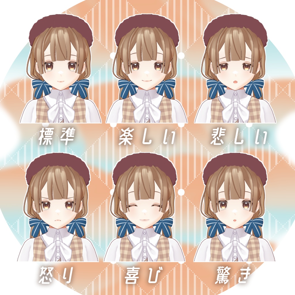 【衣装だけの販売あり】オリジナル3Dモデル「チサト」【vroid】