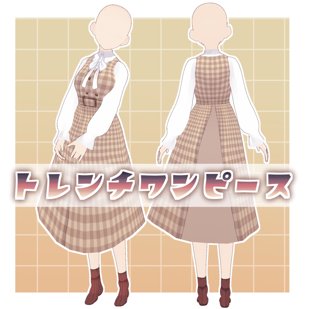 【衣装だけの販売あり】オリジナル3Dモデル「チサト」【vroid】