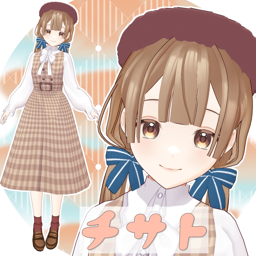【衣装だけの販売あり】オリジナル3Dモデル「チサト」【vroid】
