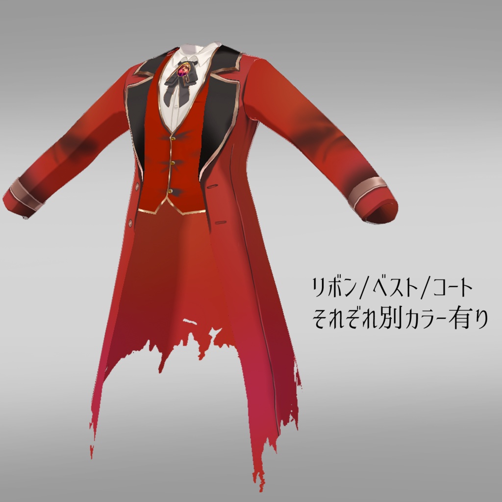 【衣装だけの販売あり】オリジナル3Dモデル「ドラキュラ」【vroid】