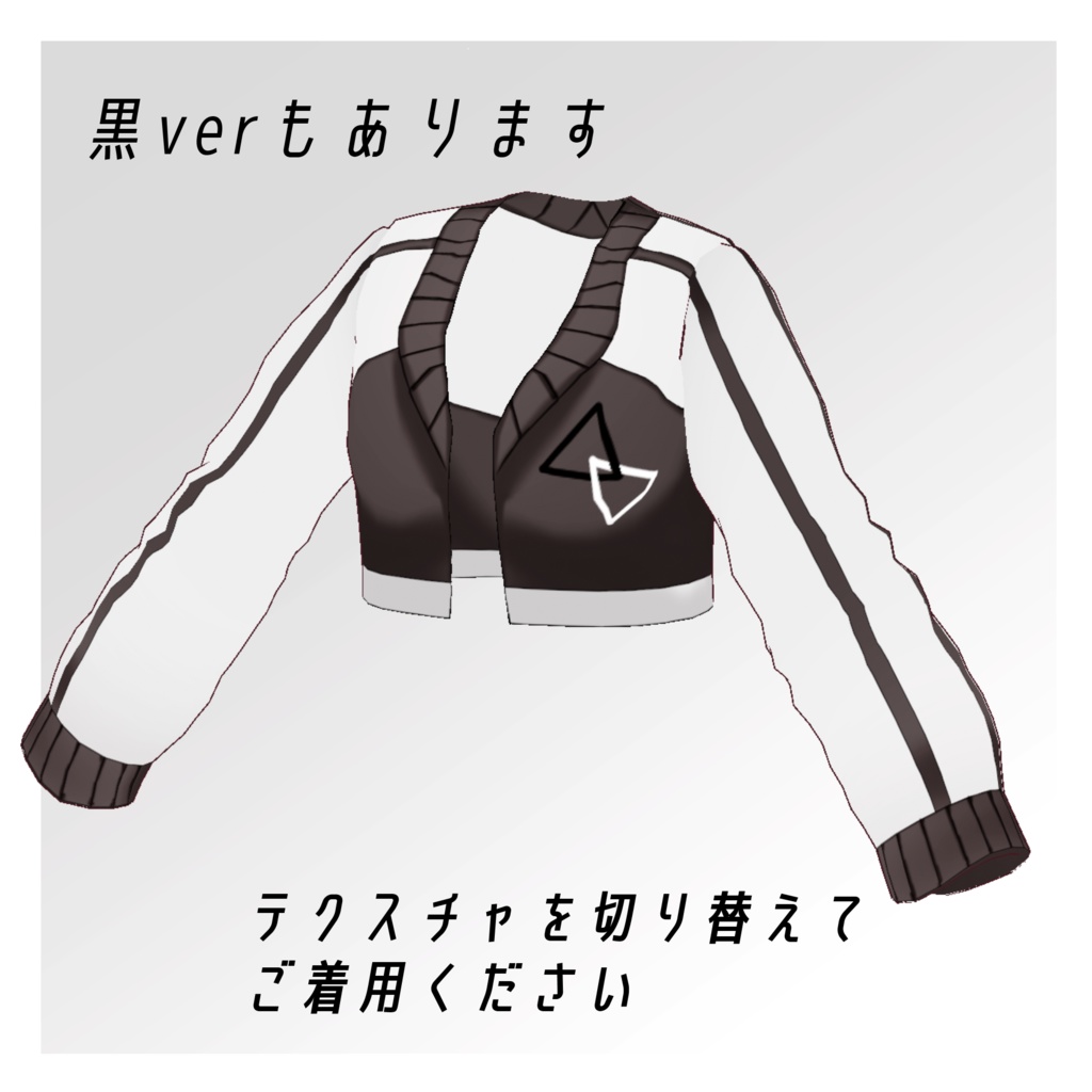 【衣装、髪型だけの販売あり】オリジナル3Dモデル「エリカ」【vroid】