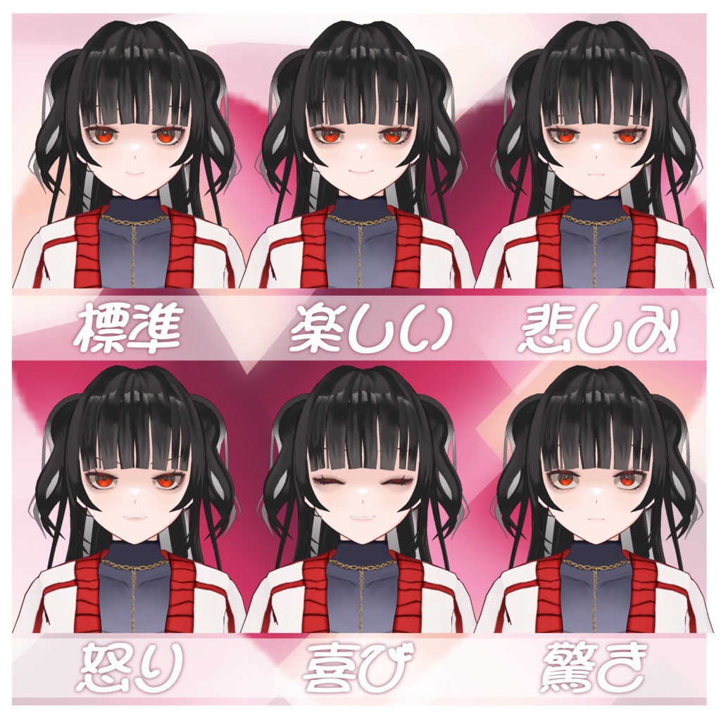 【衣装、髪型だけの販売あり】オリジナル3Dモデル「エリカ」【vroid】