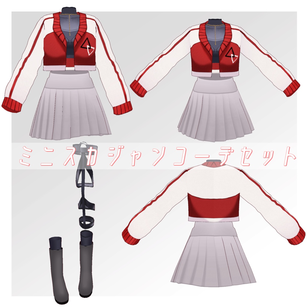 【衣装、髪型だけの販売あり】オリジナル3Dモデル「エリカ」【vroid】