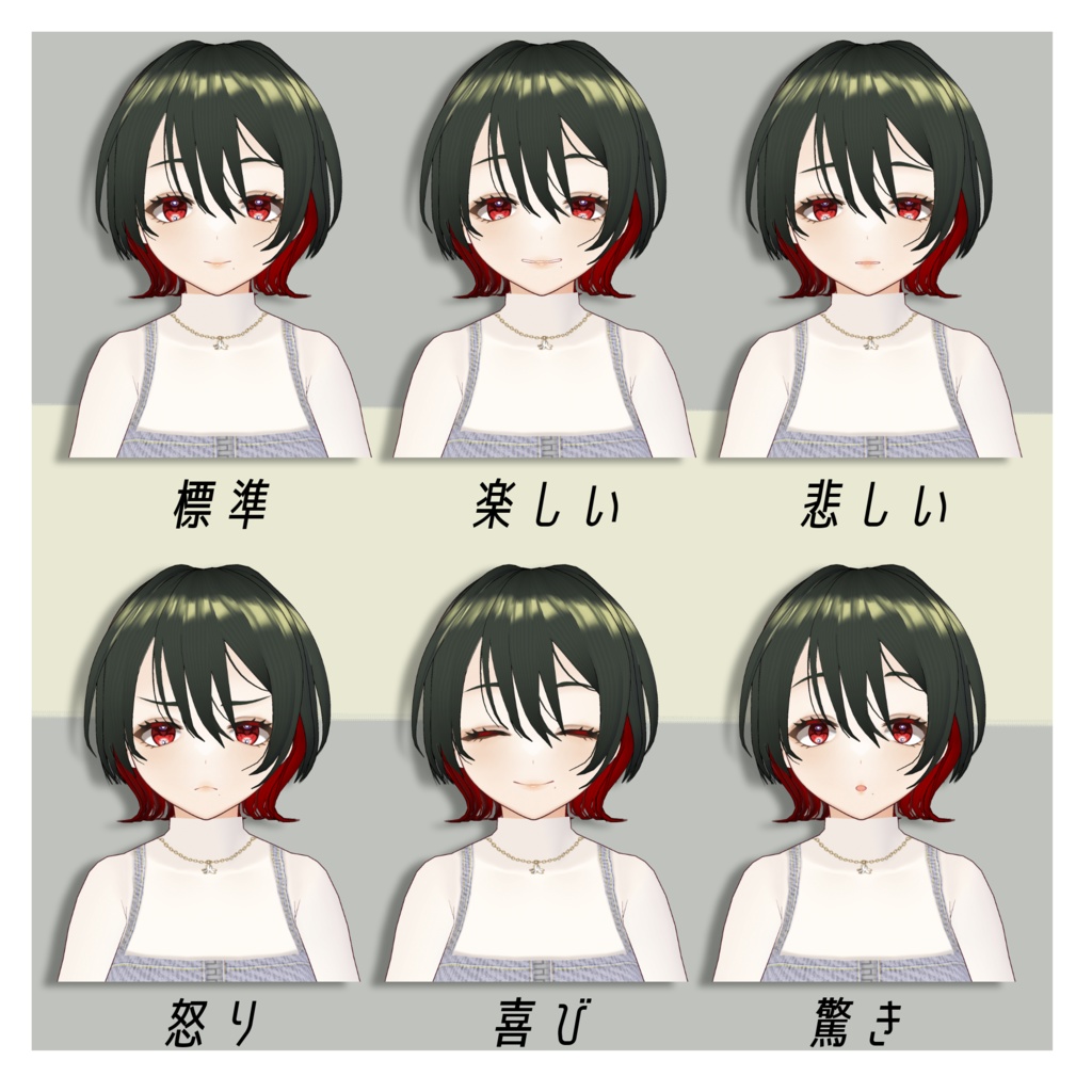 【衣装だけの販売あり】オリジナル3Dモデル「ひまり」【vroid】