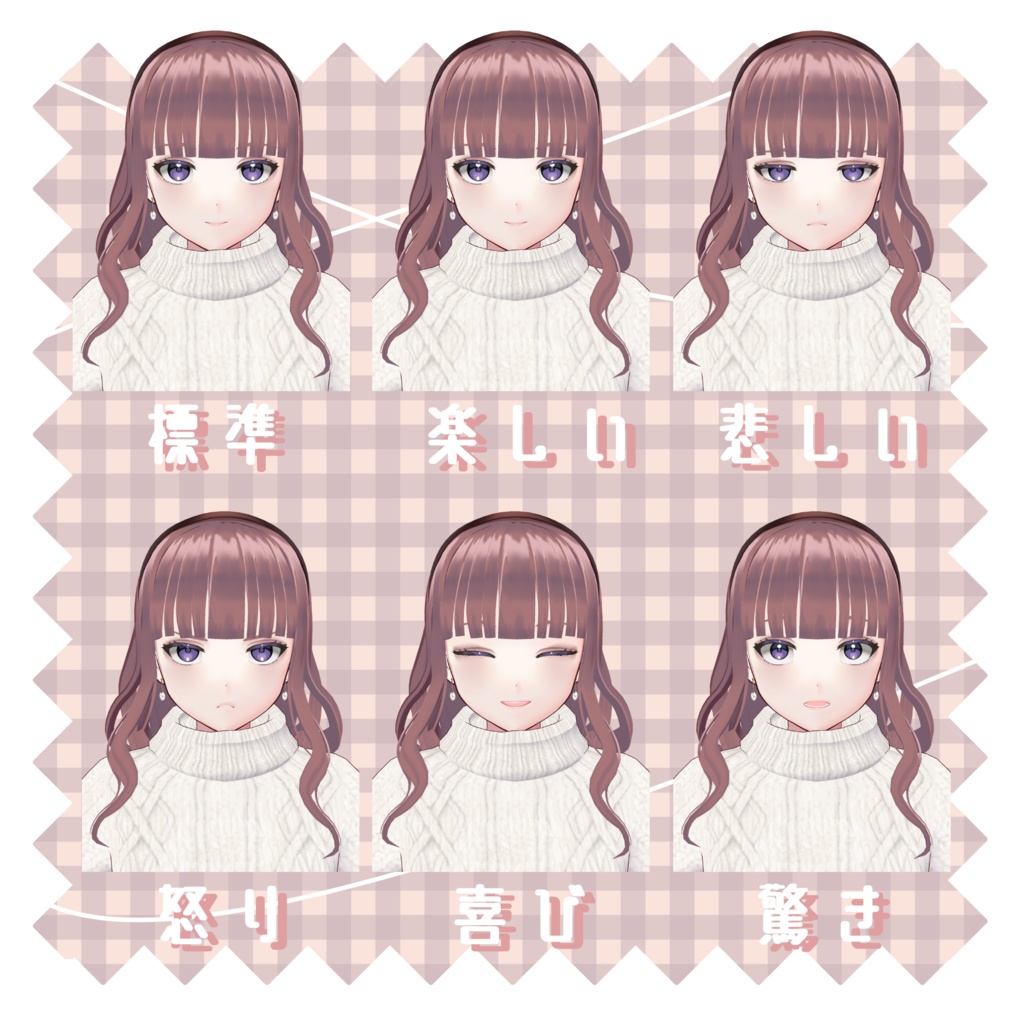 【衣装だけの販売あり】オリジナル3Dモデル「アンナ」【vroid】