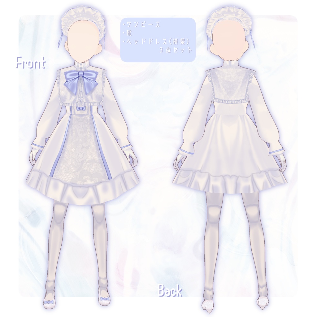 【衣装だけの販売あり】オリジナル3Dモデル「ローラ」【vroid】