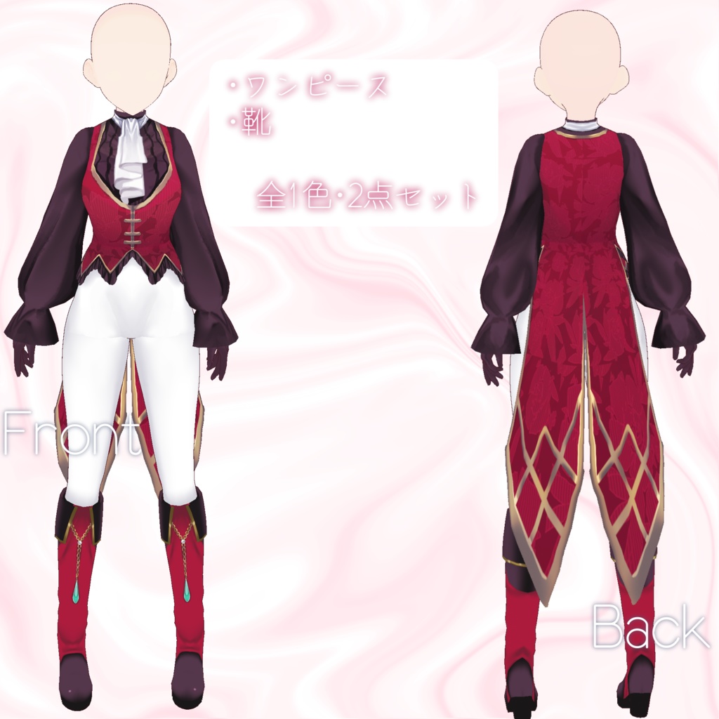 【衣装だけの販売あり】オリジナル3Dモデル「アリア」【vroid】